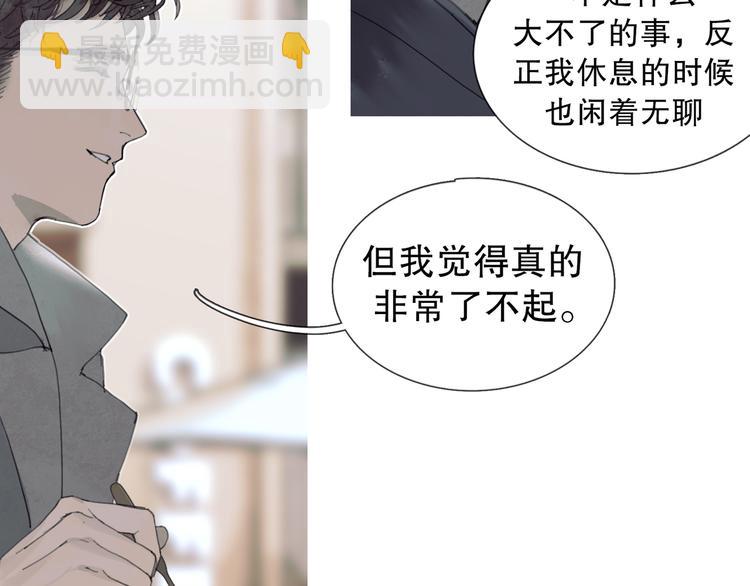 第4话 跟踪(1/2)-第4话