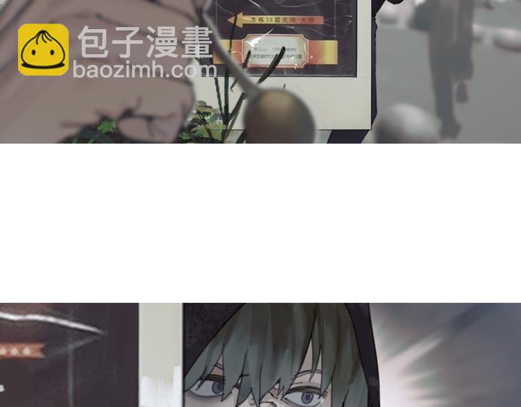 第4话 跟踪(1/2)-第4话