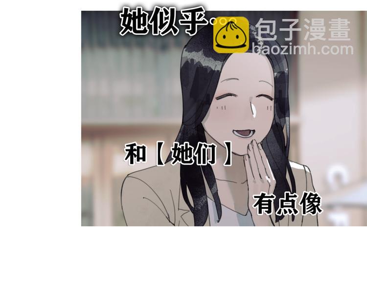 第4话 跟踪(1/2)-第4话