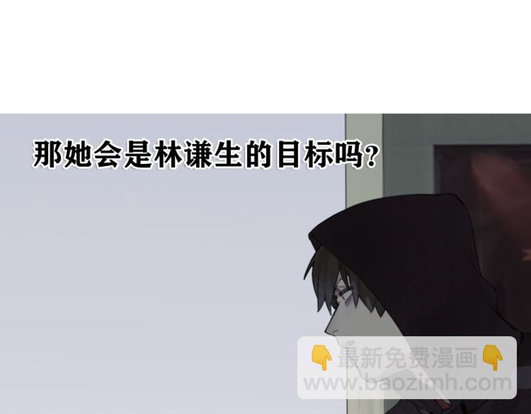 第4话 跟踪(1/2)-第4话