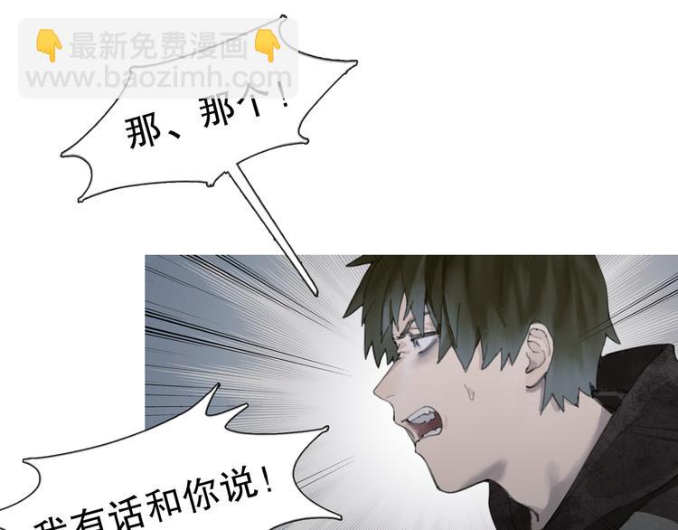 第4话 跟踪(1/2)-第4话