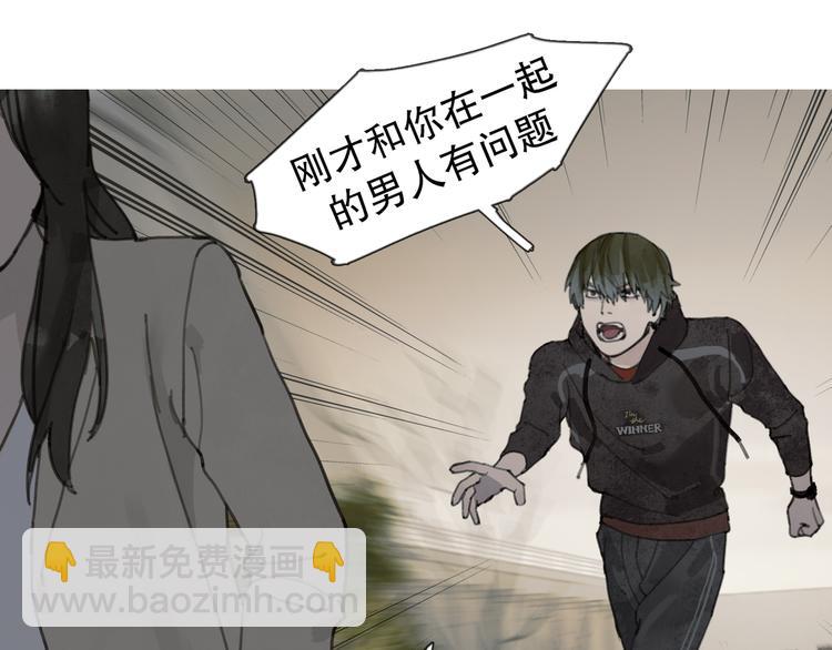 第4话 跟踪(1/2)-第4话