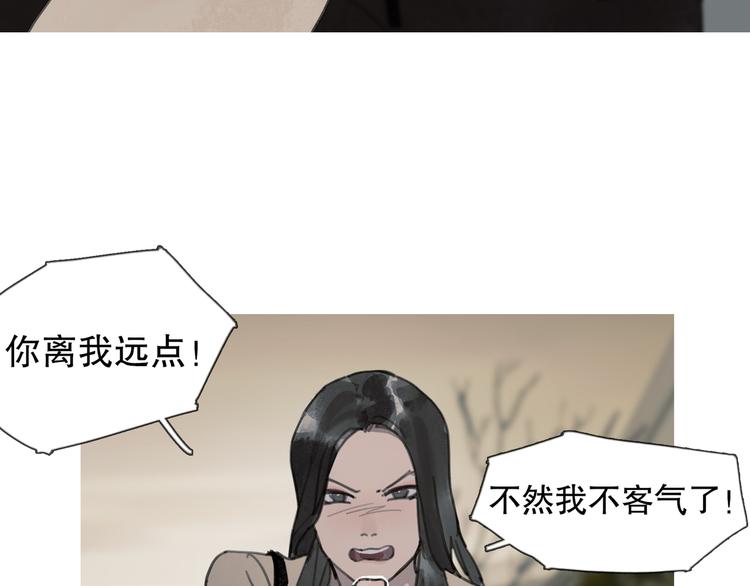 第4话 跟踪(1/2)-第4话