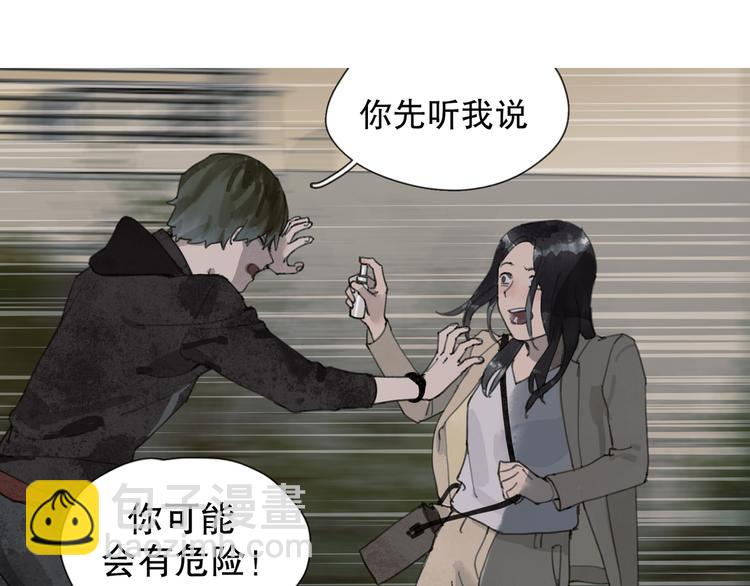 第4话 跟踪(1/2)-第4话