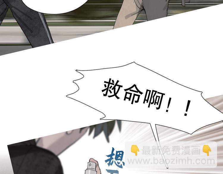 第4话 跟踪(1/2)-第4话