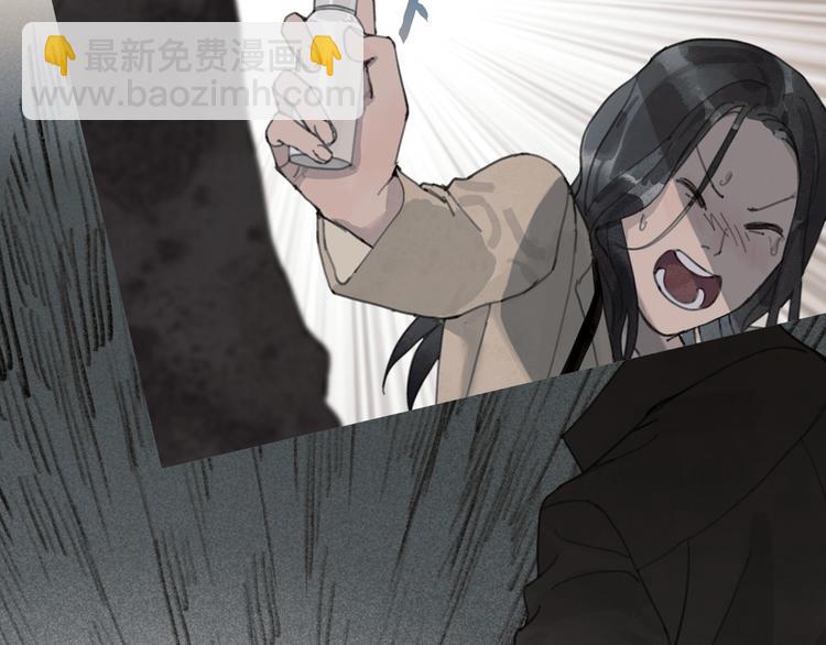 第4话 跟踪(1/2)-第4话