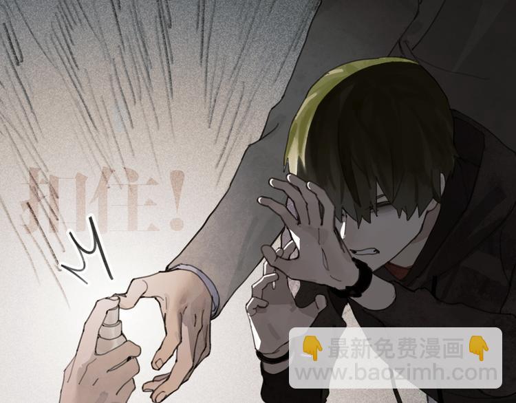 第4话 跟踪(1/2)-第4话