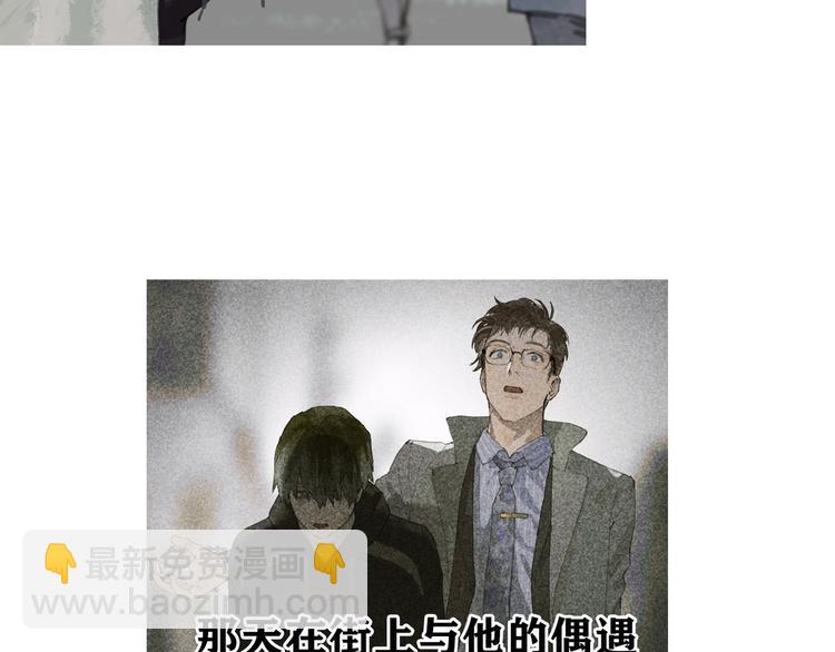 第4话 跟踪(1/2)-第4话