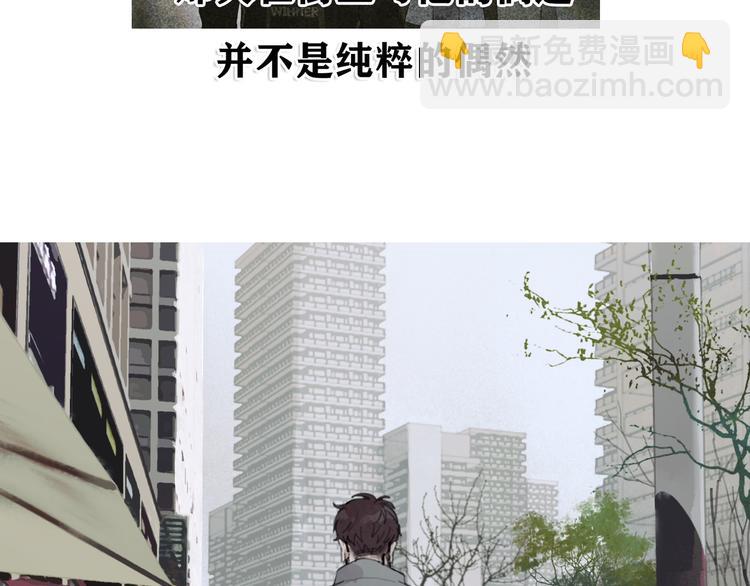 第4话 跟踪(1/2)-第4话