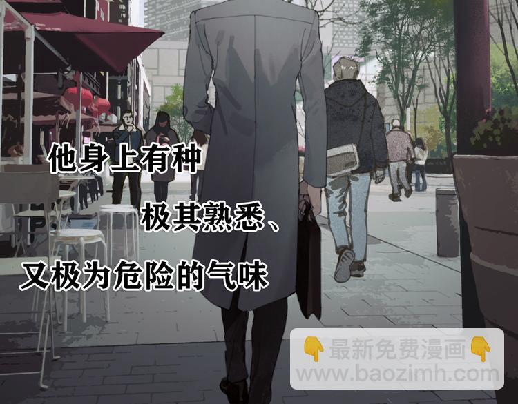 第4话 跟踪(1/2)-第4话