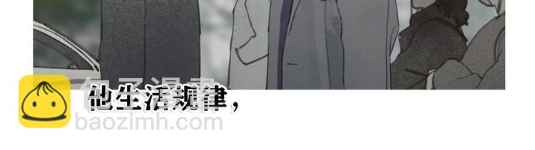 第4话 跟踪(1/2)-第4话