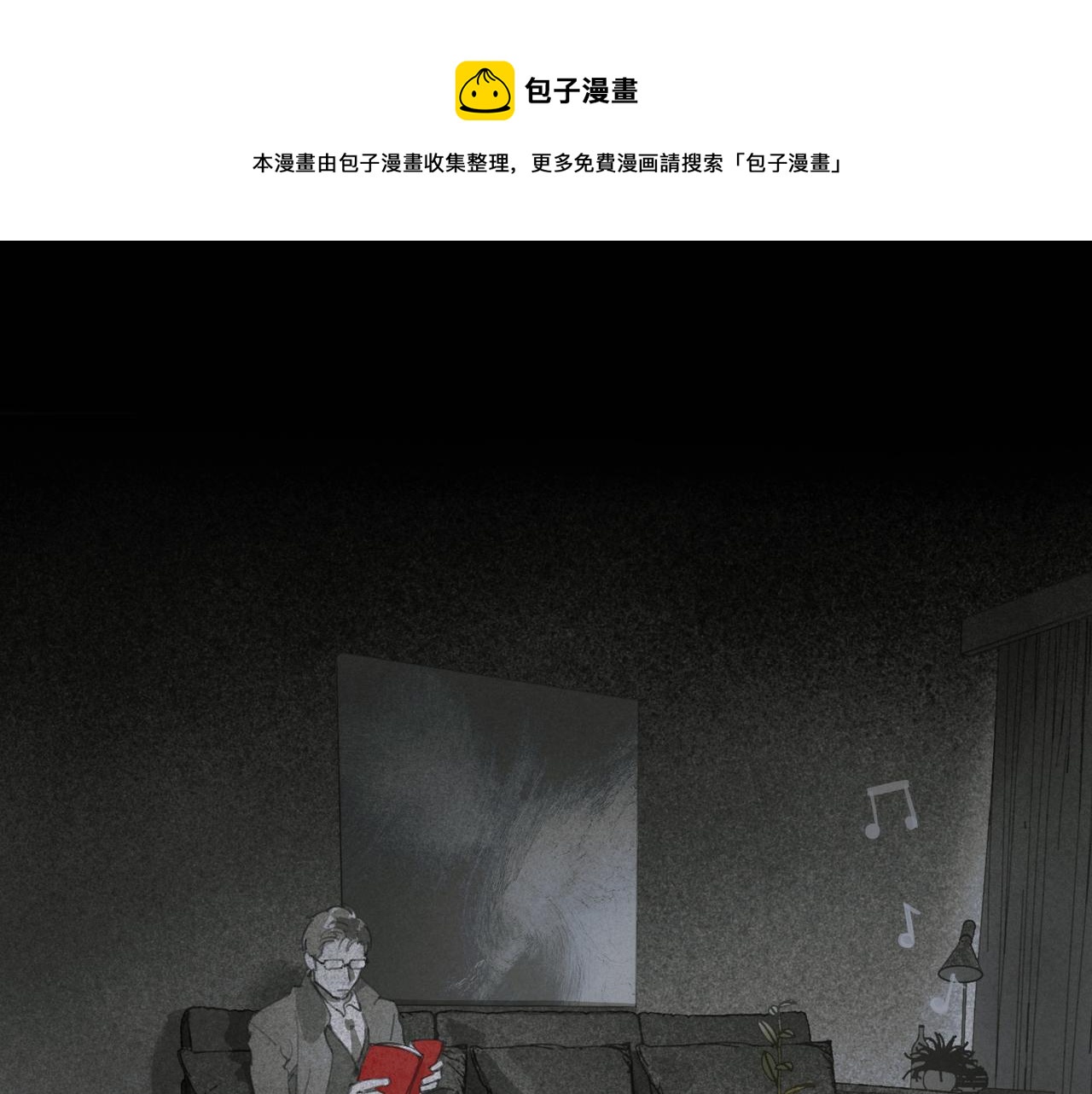 第40话 驯化(1/2)-第40话