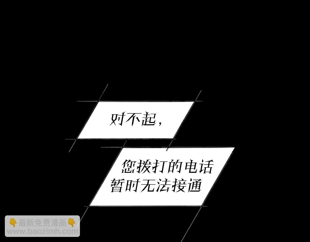 第40话 驯化(1/2)-第40话