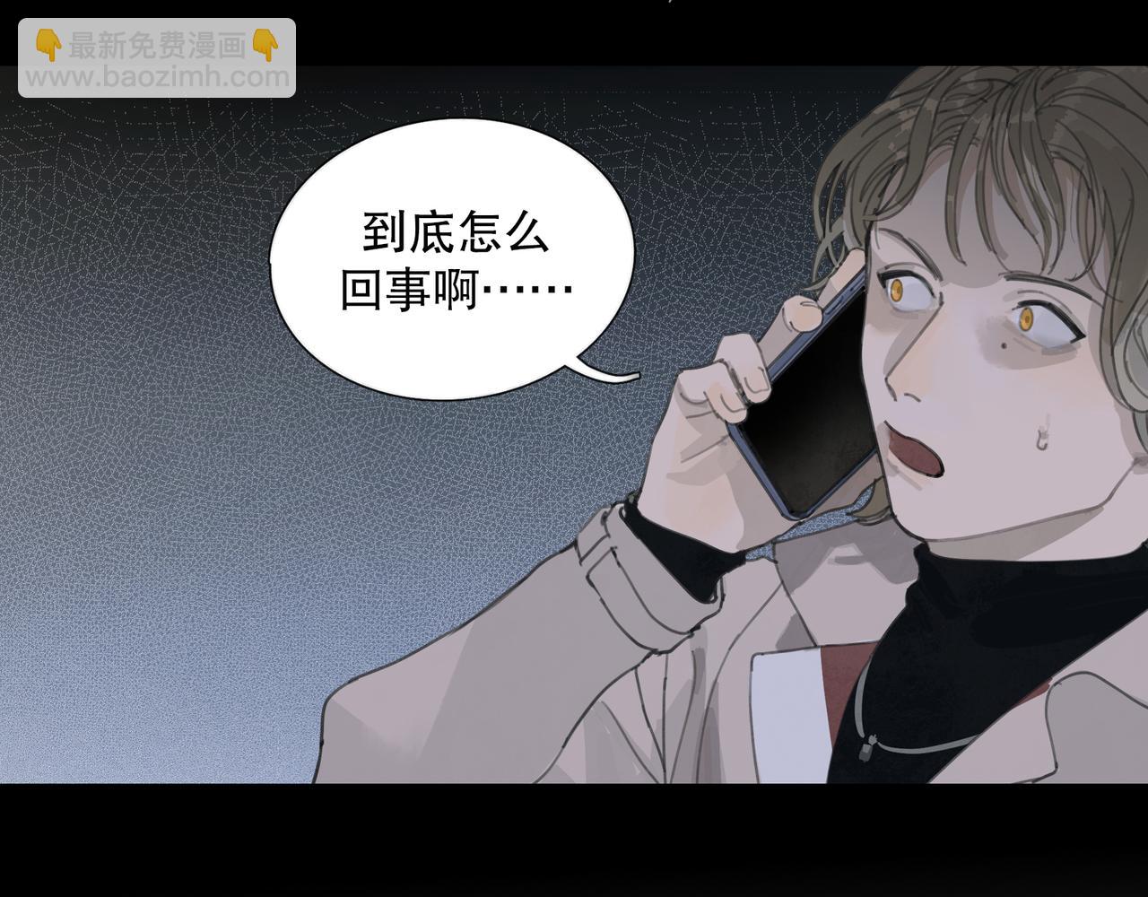 第40话 驯化(1/2)-第40话