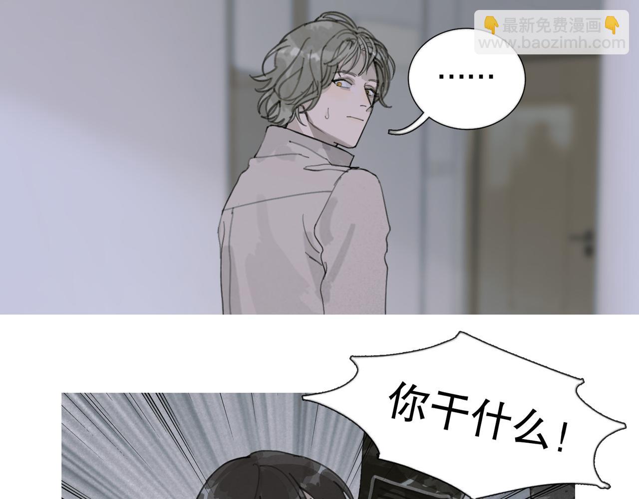 第40话 驯化(1/2)-第40话