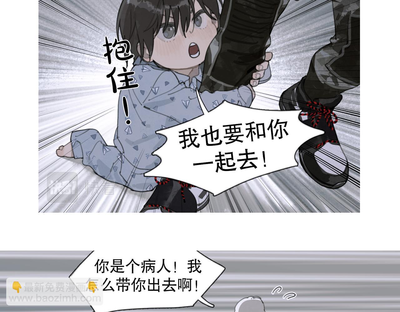 第40话 驯化(1/2)-第40话