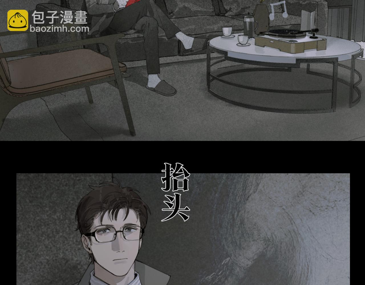 第40话 驯化(1/2)-第40话