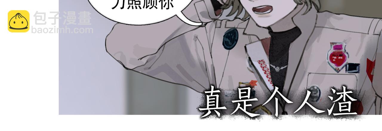 第40话 驯化(1/2)-第40话