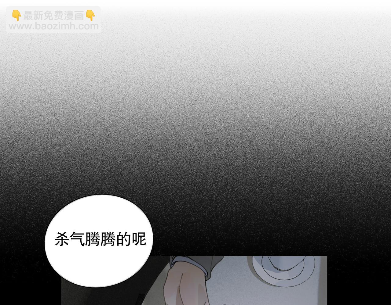 第40话 驯化(1/2)-第40话