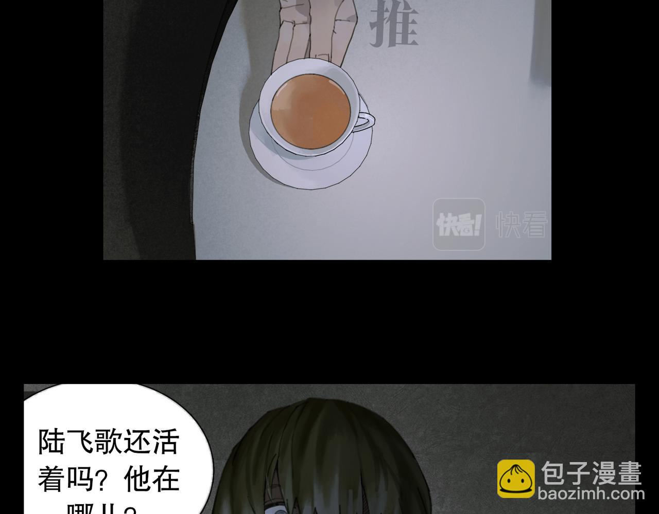 第40话 驯化(1/2)-第40话