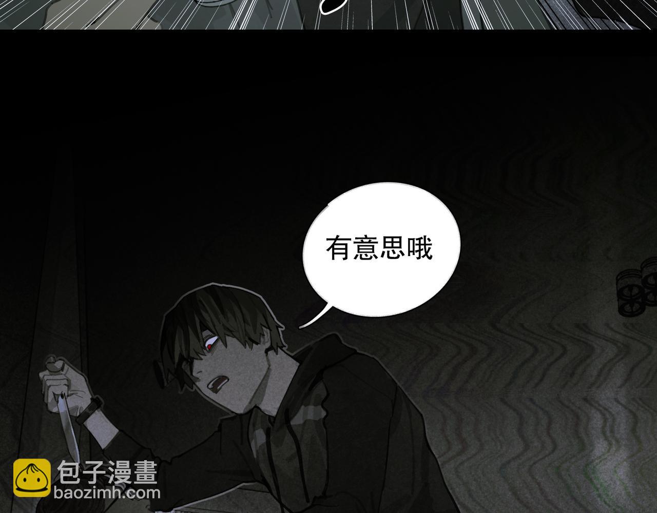 第40话 驯化(1/2)-第40话