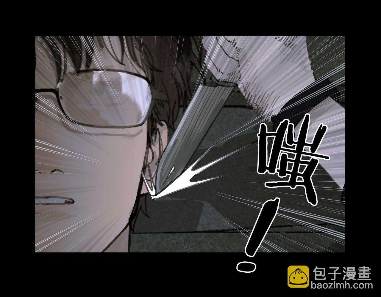 第40话 驯化(1/2)-第40话