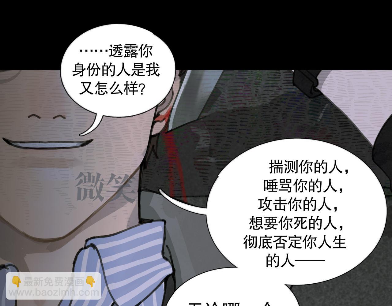 第40话 驯化(1/2)-第40话