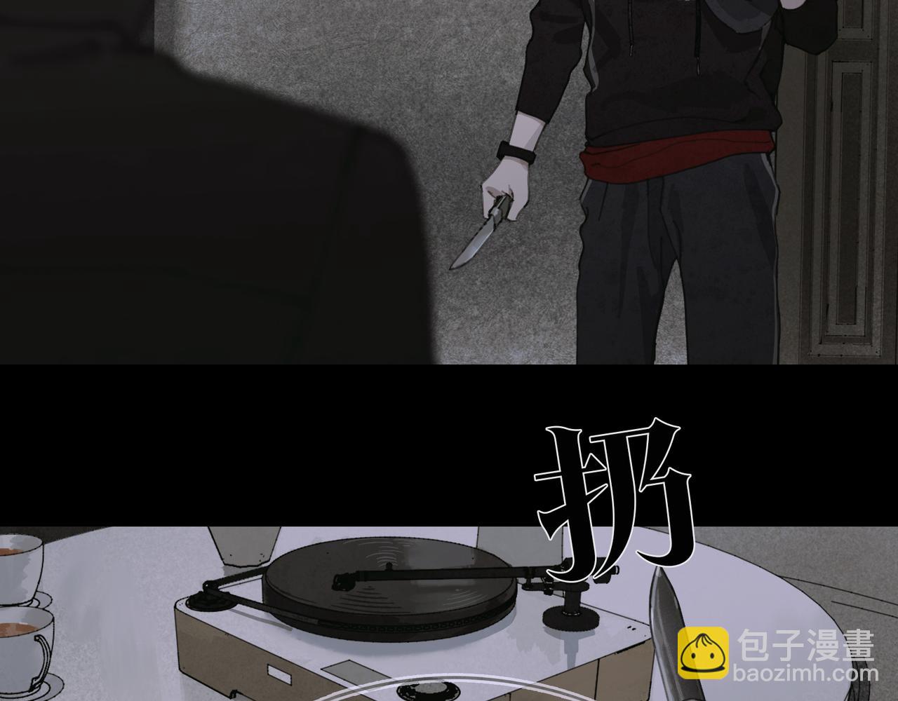 第40话 驯化(1/2)-第40话