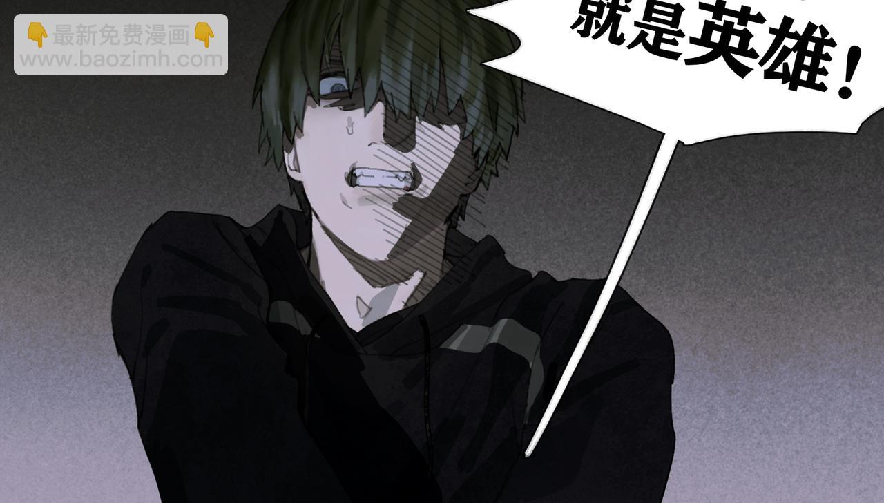 第40话 驯化(1/2)-第40话