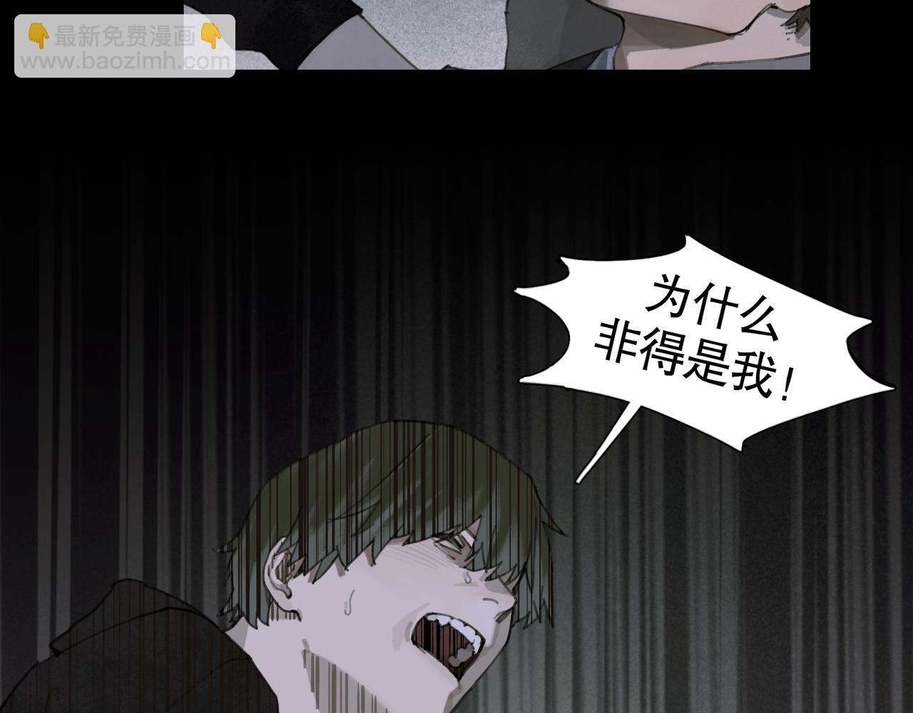 第40话 驯化(1/2)-第40话