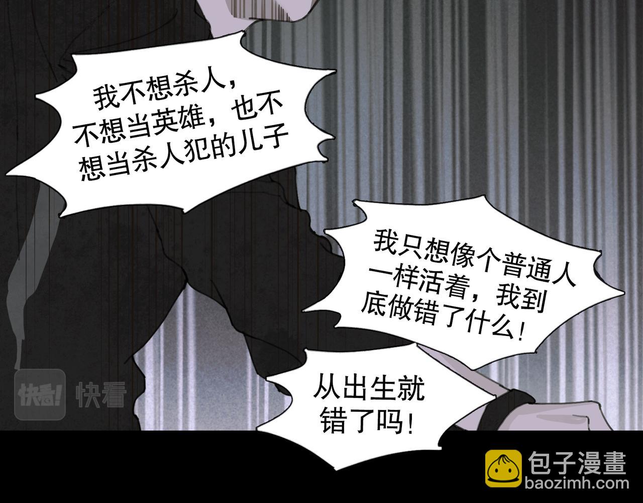 第40话 驯化(1/2)-第40话