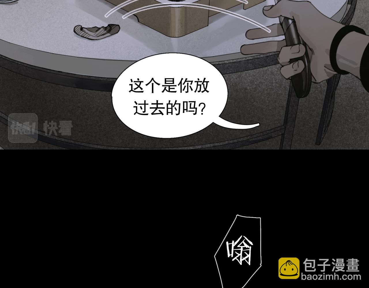 第40话 驯化(1/2)-第40话