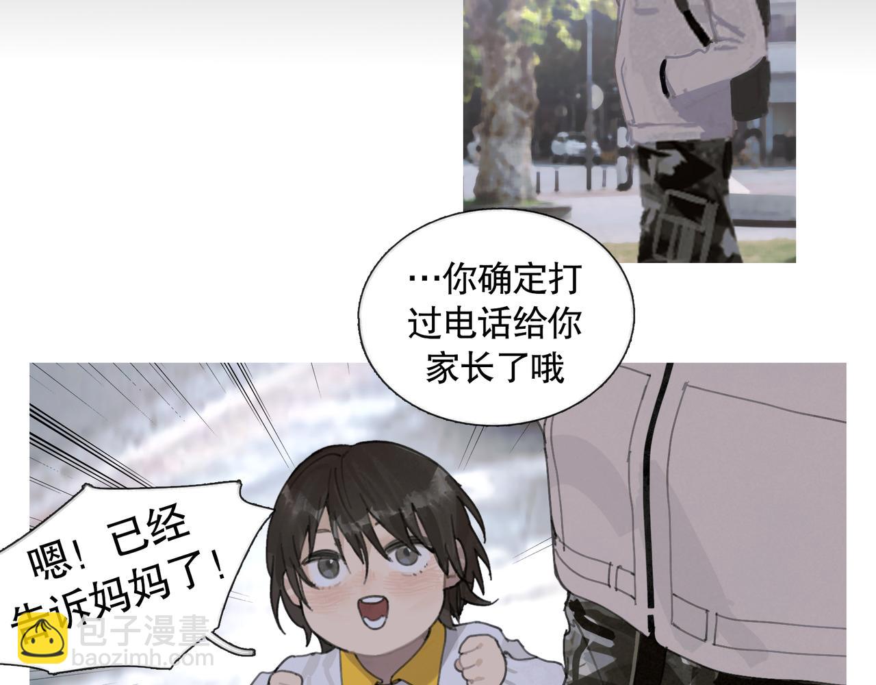 第40话 驯化(1/2)-第40话