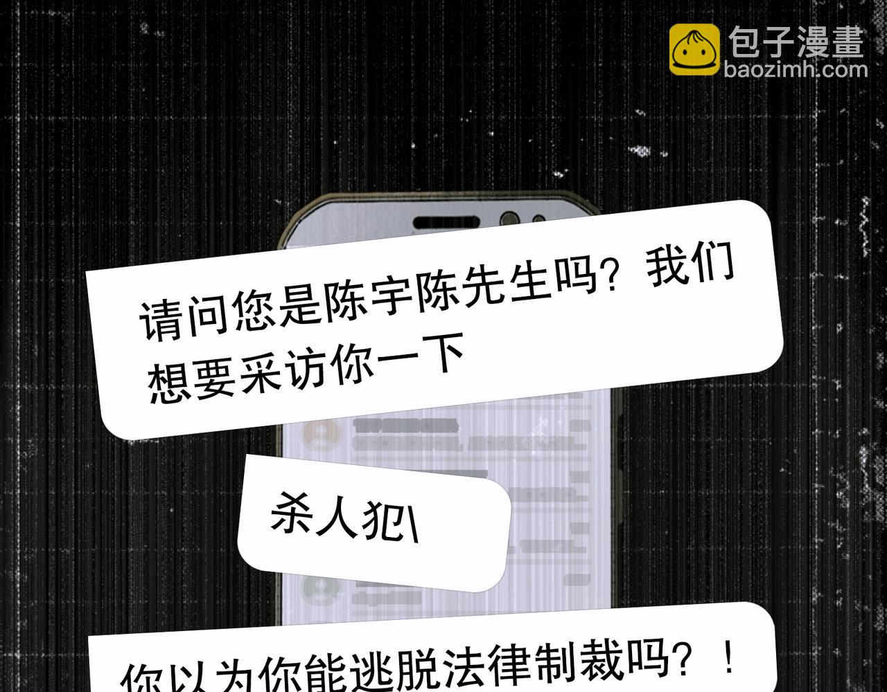 第40话 驯化(1/2)-第40话