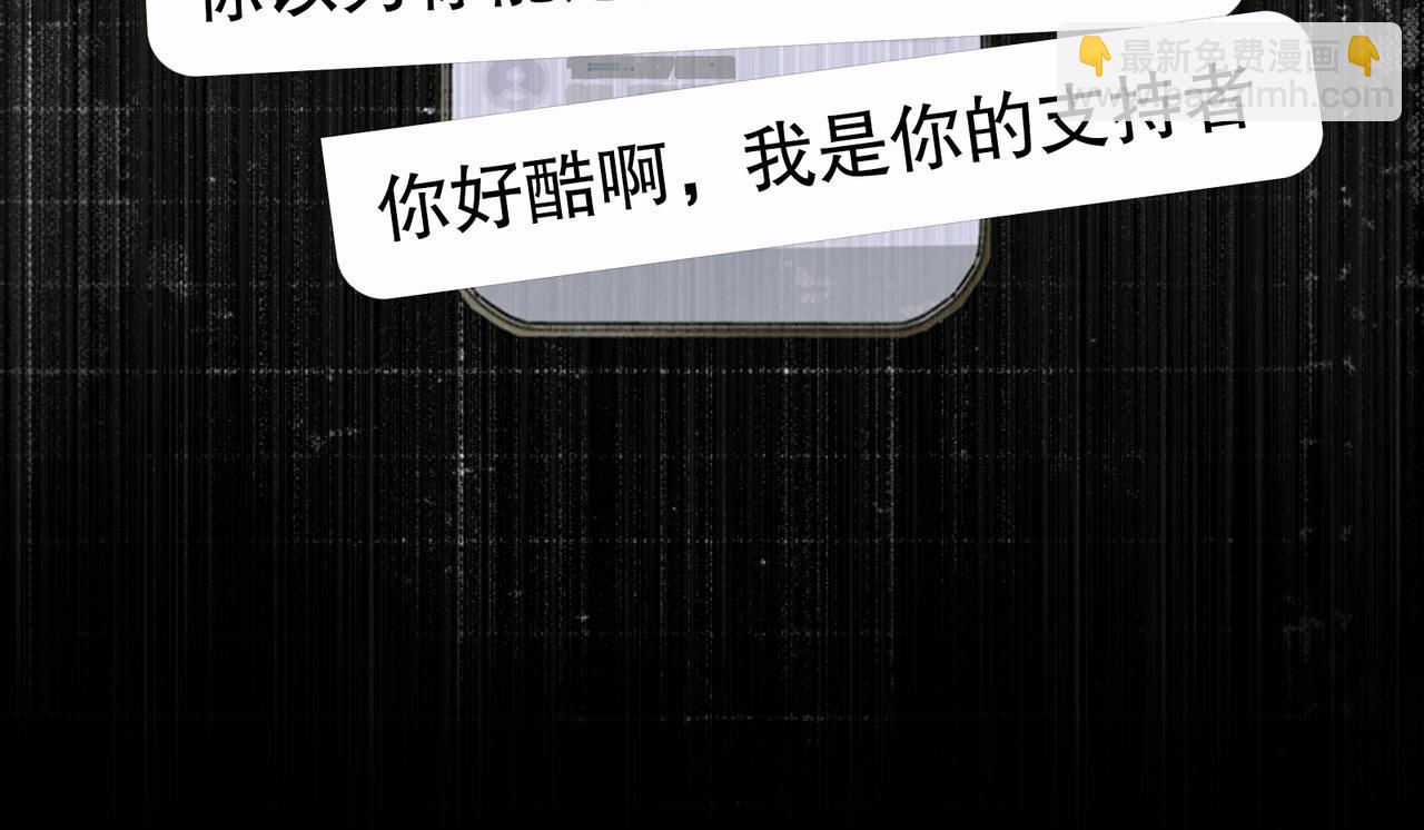 第40话 驯化(1/2)-第40话