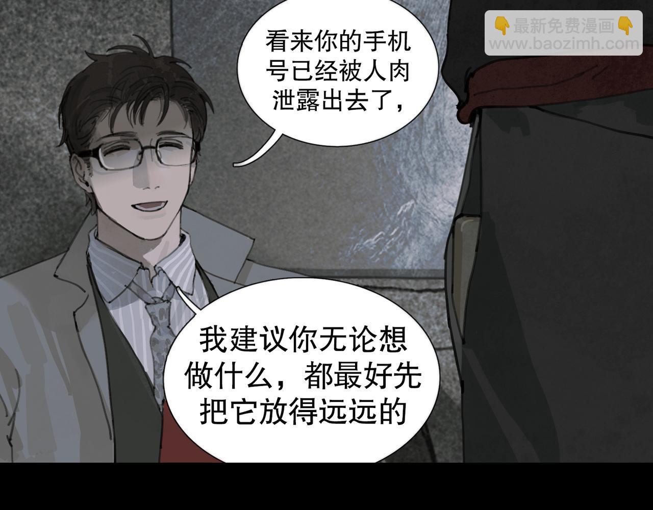 第40话 驯化(1/2)-第40话