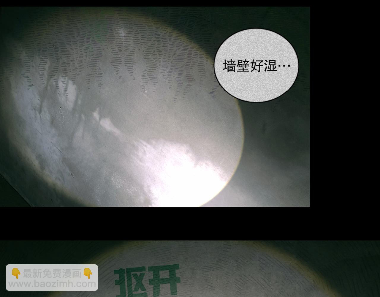 第42话 交易(1/2)-第42话