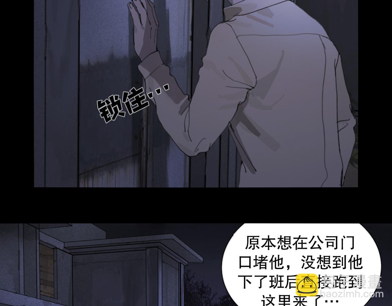 第42话 交易(1/2)-第42话