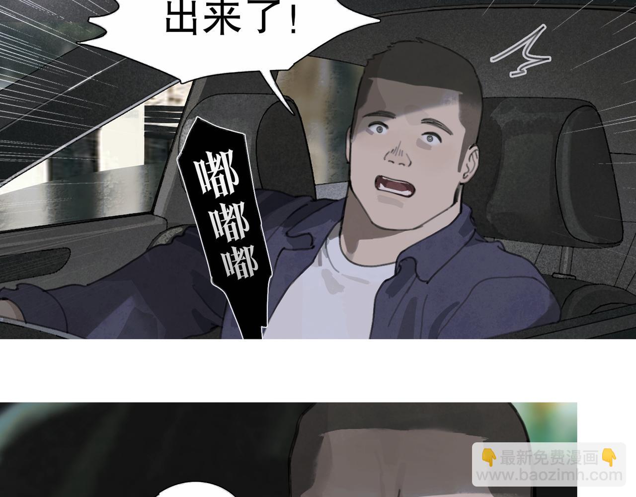 第42话 交易(1/2)-第42话