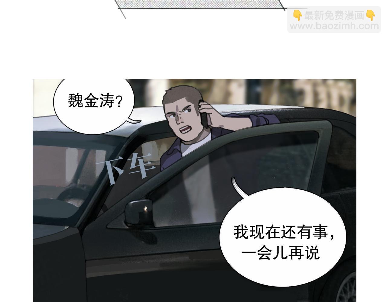 第42话 交易(1/2)-第42话