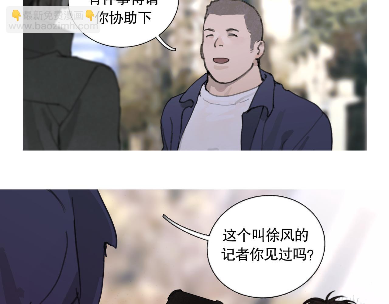 第42话 交易(1/2)-第42话