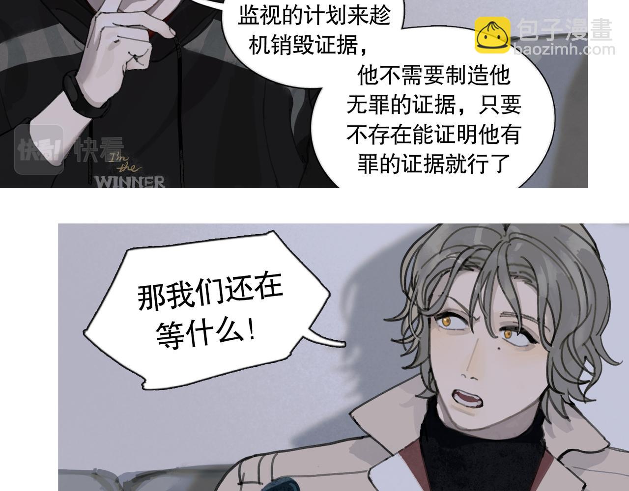 第42话 交易(1/2)-第42话