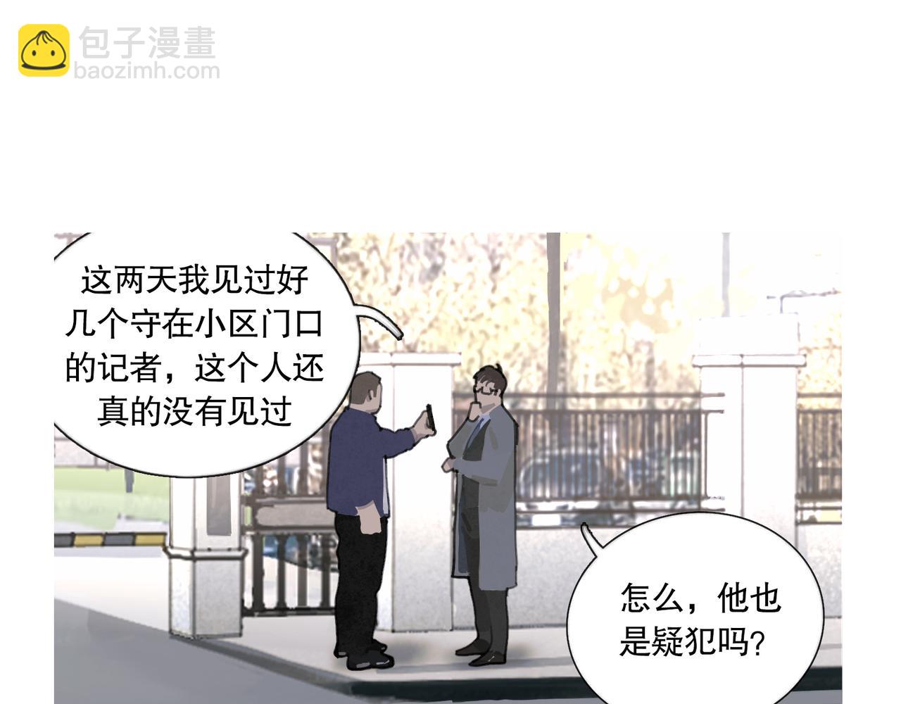 第42话 交易(1/2)-第42话