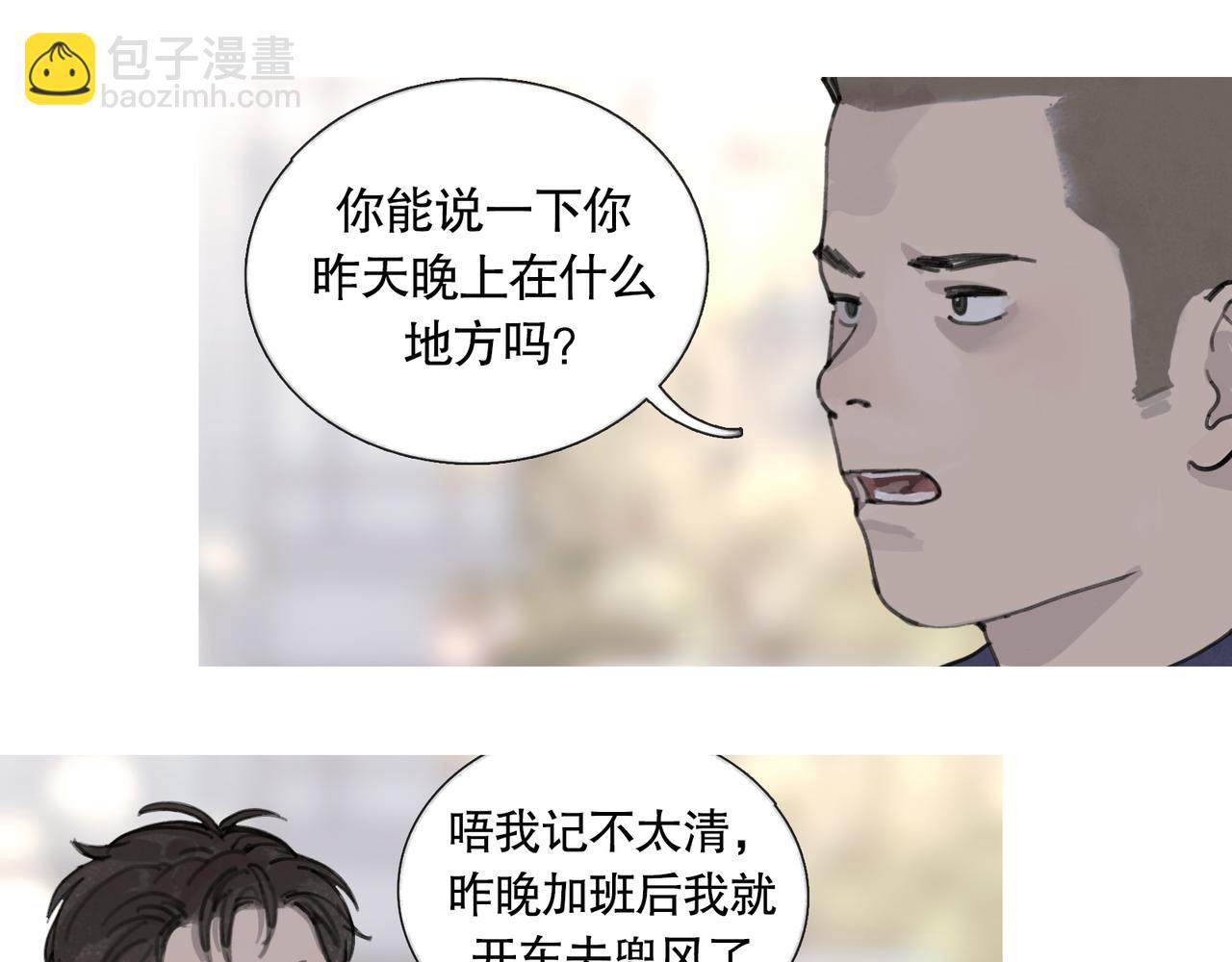 第42话 交易(1/2)-第42话