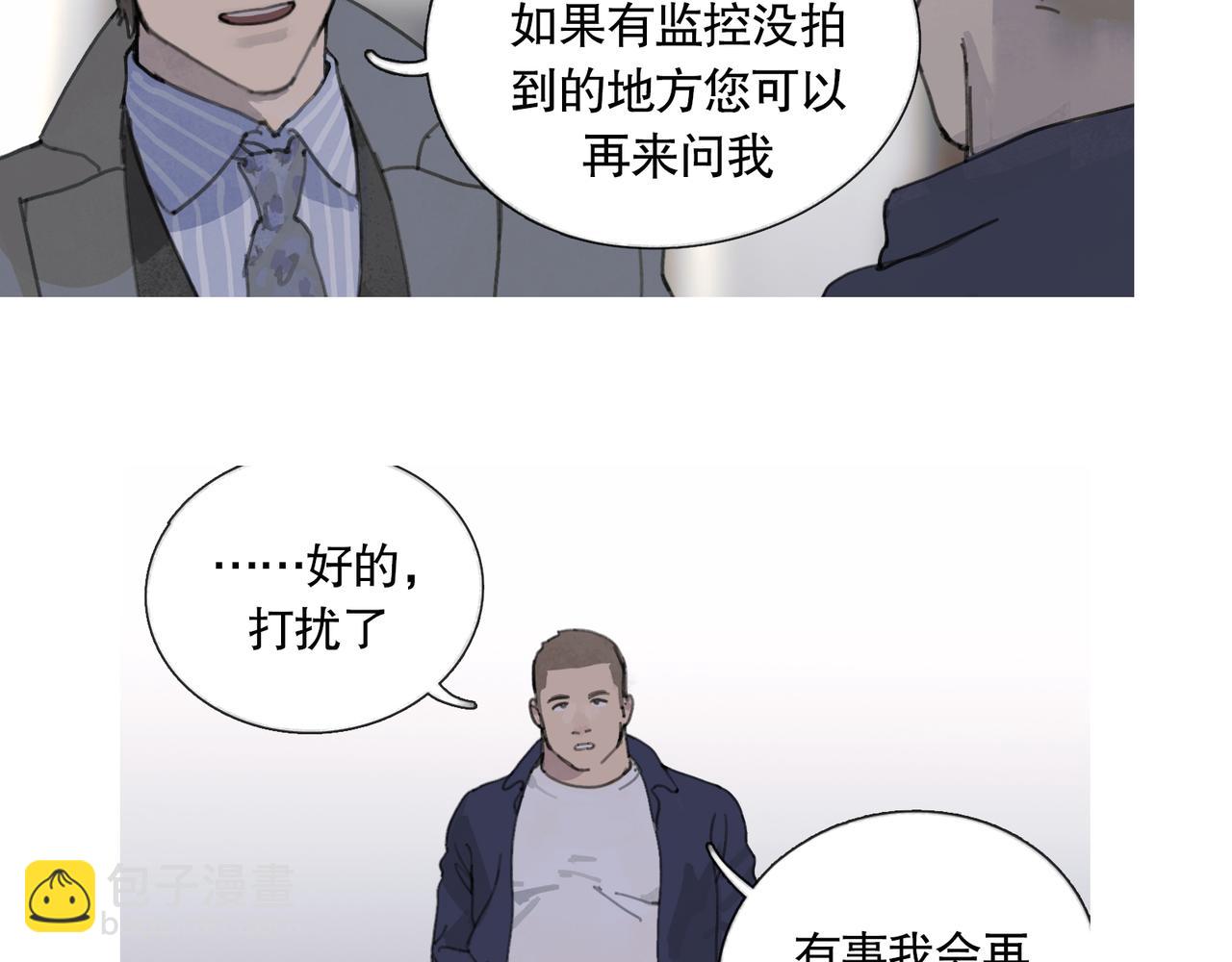 第42话 交易(1/2)-第42话