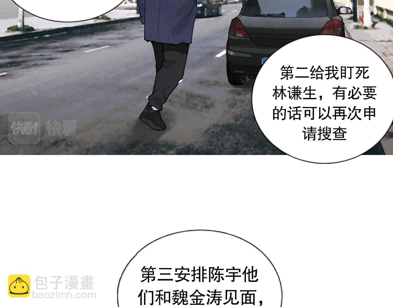 第42话 交易(1/2)-第42话