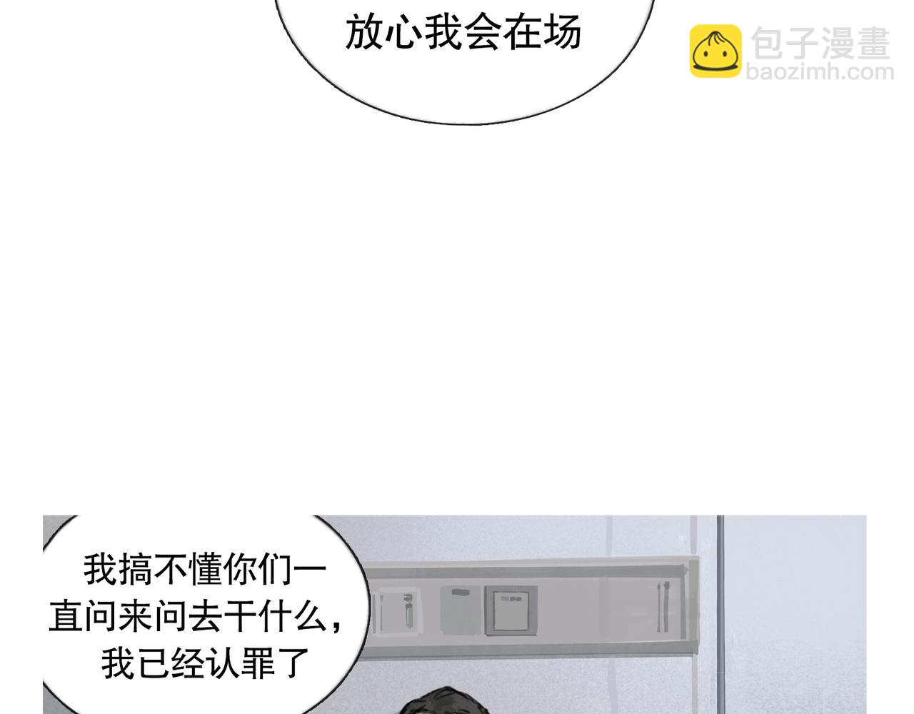 第42话 交易(1/2)-第42话