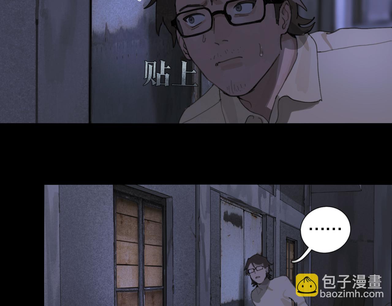 第42话 交易(1/2)-第42话