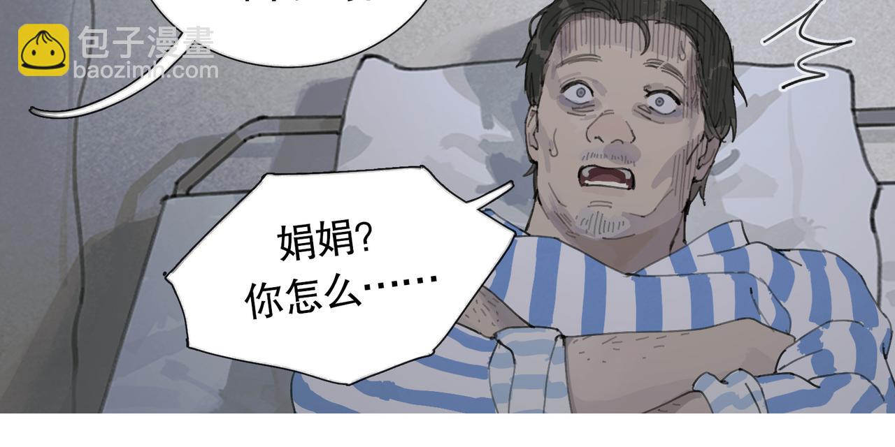 第42话 交易(1/2)-第42话