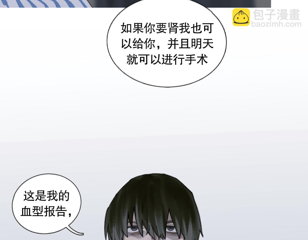 第42话 交易(1/2)-第42话